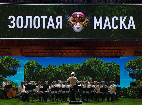 Оркестр фестиваль золотая маска