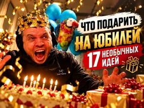 Выбор инструмента