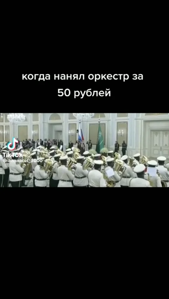 Кадр из видео: Необычное исполнение гимна