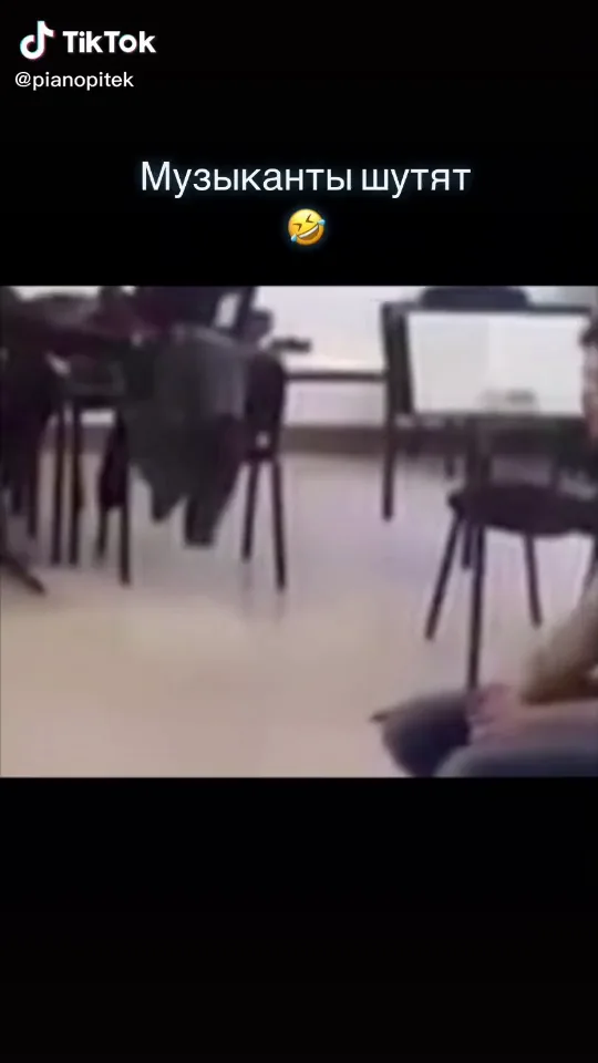 Кадр из видео: Музыканты дурачатся
