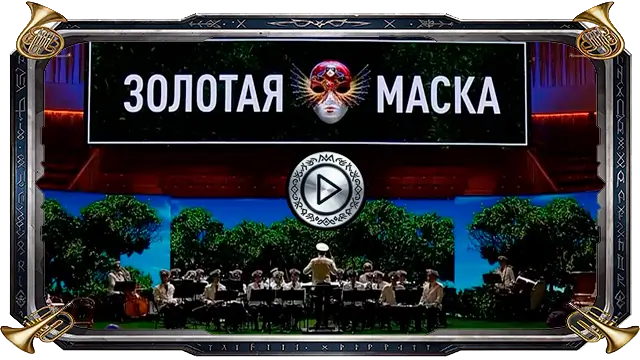 Цфасман — видео оркестра